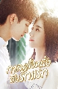 ������չ First Romance ��Ť���˹�觶֧�ѡ�á 4 DVD �ҡ����
