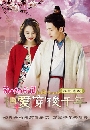 ������չ Love Through A Millennium �ԢԵ�ѡ�ѹ�� �ѡ�������§�� 5 DVD �ҡ����