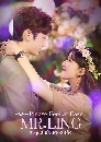 ������չ Please Feel At Ease Mr.Ling �дش�ѡ���������ԧ (2021) 5 DVD �ҡ����