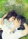 ����������� Reunited Worlds ʹյ�ѡ�Ѵ�ǹ 5 DVD �ҡ����
