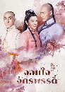 ������չ Rule the World ���㨨ѡþ�ô�� 6 DVD �ҡ����