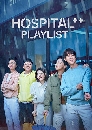 ����������� Hospital Playlist 2 (2021) ������ʵ�ش��ǹ� 2 3 DVD ��������