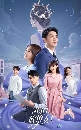 ������չ My Bargain Queen �ҪԹչѡ�èҢͧ�� (2021) 6 DVD ��������