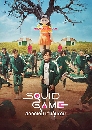 ����������� Squid Game (2021) ʤ�Դ�� �����鹵�� 3 DVD ��������