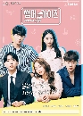 ����������� Summer Guys ����ҽѹ (2021) 2 DVD �ҡ����
