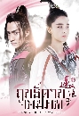 ������չ New Edge City Wanderer ķ���Һ����� 8 DVD �ҡ����