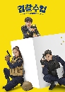 ����������� Police University (2021) 4 DVD ��������