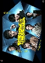 ���������� Absolute Zero 4 ����׺�ǹ����� 3 DVD �ҡ����