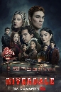 ��������� Riverdale Season 5 4 DVD �ҡ����