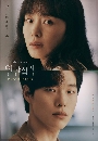 ����������� Lost (2021) 4 DVD ��������