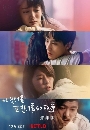 ������չ More than Blue The Series (2021) �֧�ѹ��� �ѹ�к͡�ѡ�� 2 DVD ��������