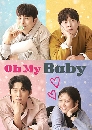 ����������� Oh My Baby �س �.�.�����ѡ�ѡ���� 4 DVD �ҡ����