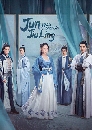 ������չ Jun Jiu Ling (2021) �ǹ�е��ѡ 8 DVD ��������