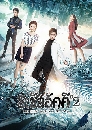 ������չ The King of Blaze Season 2 �Ҫѹ�Ѥ�� �� 2 5 DVD ��������