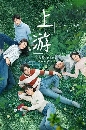 ������չ A River Runs Through It (2021) �鹹����觪��Ե 6 DVD ��������