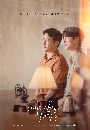 ����������� Would You Like a Cup of Coffee? (2021) 3 DVD ��������