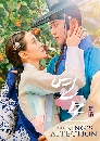 ����������� The Kings Affection (2021) �Ҫѹ��駴��� 5 DVD ��������