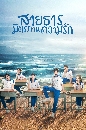 ������չ A River Runs Through It ��¸�� �Ե��Ҿ �����ѡ (2021) 6 DVD �ҡ����