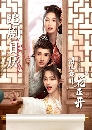 ������չ The Flowers Are Blooming �ػ�Ҽ���ѡ (2021) 5 DVD ��������