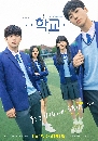 ����������� School 2021 (2021) 4 DVD ��������