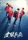 ������չ Ping Pong (2021) �����ʹ���ʹ�ԧ�ͧ 7 DVD ��������