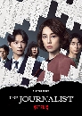 ���������� The Journalist ��������� 2 DVD �ҡ����