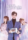 ������չ Nothing But You ��µҺ͡����ѡ (2022) 4 DVD ��������