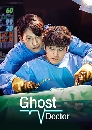 ����������� Ghost Doctor (2022) 4 DVD ��������