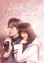 ������չ If Voice Has Memory �ҡ���ѡ᷹� (2021) 4 DVD �ҡ����