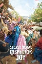 ����������� Secret Royal Inspector And Joy ��Ǩ�ѡ ��áԨ�Ѻ (2021) 4 DVD �ҡ����