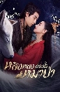 ������չ The Wolf Princess �ǧ���һ�� (2021) 4 DVD �ҡ����