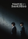 ����������� Through The Darkness (2022) 3 DVD ��������