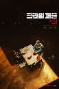 ����������� Crime Puzzle (2021) 3 DVD ��������
