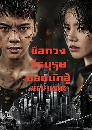 ������չ Age Of Legends ��͡ǧ��ú�����ʹ�ѡ��� 8 DVD �ҡ����