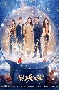 ������չ Vacation of Love 2 (2022) �ѡ��͹������ѡ �Ҥ 2 7 DVD ��������
