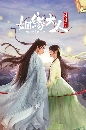 ������չ Ms.Cupid in Love (2022) �ӹҹ�ѡ������ͨ����� 5 DVD ��������
