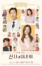 ����������� Young Lady and Gentleman (2022) 11 DVD ��������