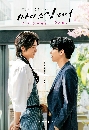 ����������� My sweet dear (2021) 2 DVD ��������