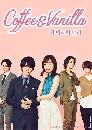 ���������� Coffee & Vanilla (2019) ˹�������������ҹ���� 2 DVD �ҡ����