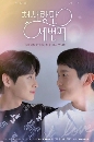 ����������� First Love Again (2022) 2 DVD ��������