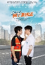 �Ф��� �ѡ��� My Ride 3 DVD