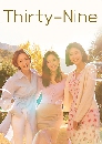 ����������� Thirty Nine ����Ժ��� (2022) 3 DVD ��������