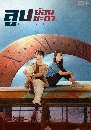 ������չ Reset 3 DVD ��������