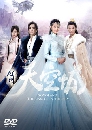 ������չ Novoland The Castle in The Sky ��ˤ���� 5 DVD ��������