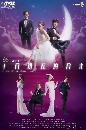 ������չ A Love of No Words (2021) �ѡ�˹�ͤӺ����� 4 DVD �ҡ����