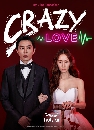 ����������� Crazy Love (2022) 4 DVD ��������