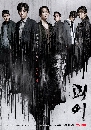 ����������� Monstrous (2022) 2 DVD ��������