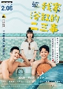 ������չ 49 Days With a Merman (2022) 2 DVD ��������