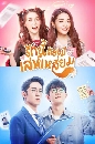 ������չ The Trick of Life and Love �������������ѡ (2021) 5 DVD �ҡ����