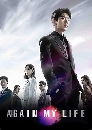 ����������� Again My Life �׹�վ �׹�صԸ��� (2022) 4 DVD ��������
